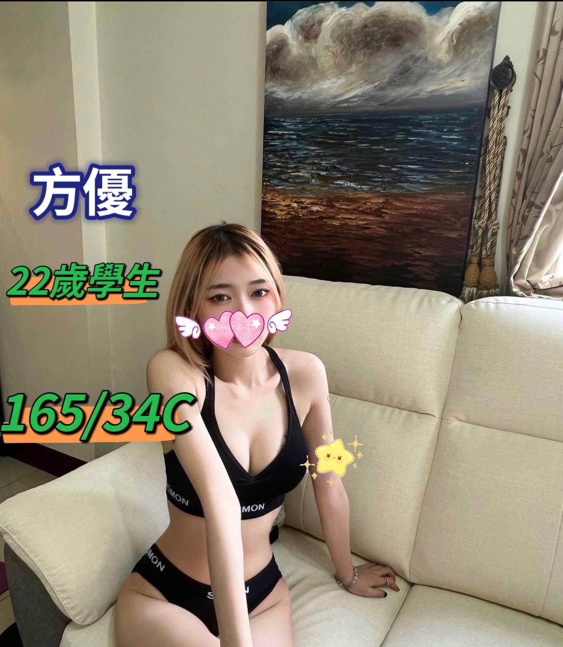 仟色澎湖外送 小暢 性感長腿 網拍模特